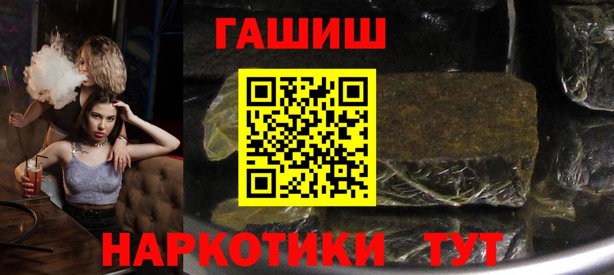 Гашиш Изолятор Приморско-Ахтарск