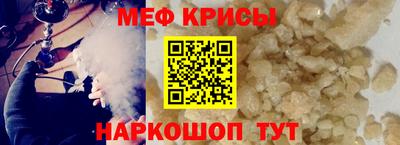 ALPHA PVP Рузаевка