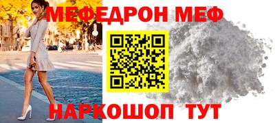 ALPHA PVP Рузаевка