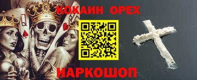 ALPHA-PVP Рыбинск