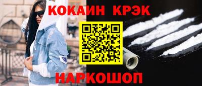 ALPHA PVP Рузаевка