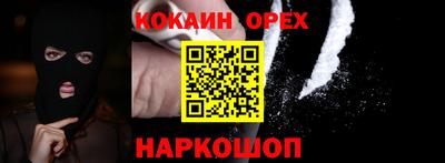 ALPHA-PVP Рыбинск