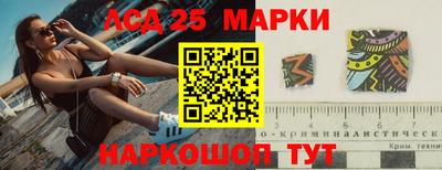 ALPHA-PVP Рыбинск