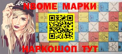 ALPHA-PVP Рыбинск