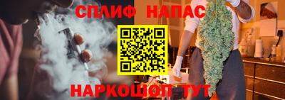 ALPHA PVP Рузаевка