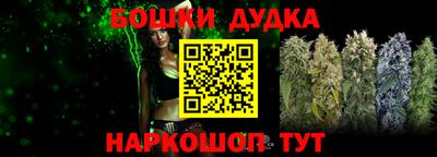 гашик Рязань