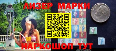 ALPHA PVP Рузаевка