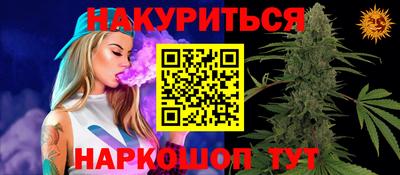 ALPHA-PVP Рыбинск
