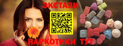 ALPHA PVP Рузаевка