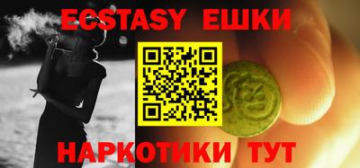 ALPHA PVP Рузаевка