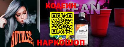 ALPHA-PVP Рыбинск