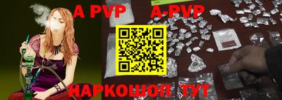 гашик Рязань
