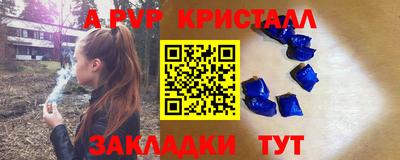 гашик Рязань