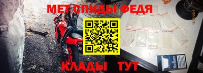 ALPHA-PVP Рыбинск