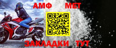 ALPHA PVP Рузаевка