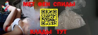 ALPHA-PVP Рыбинск
