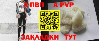 гашик Рязань