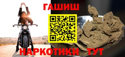 гашик Рязань