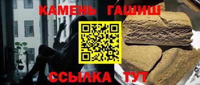 гашик Рязань