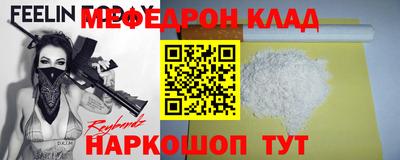ALPHA-PVP Рыбинск