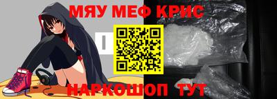 ALPHA-PVP Рыбинск