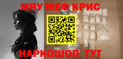 ALPHA PVP Рузаевка