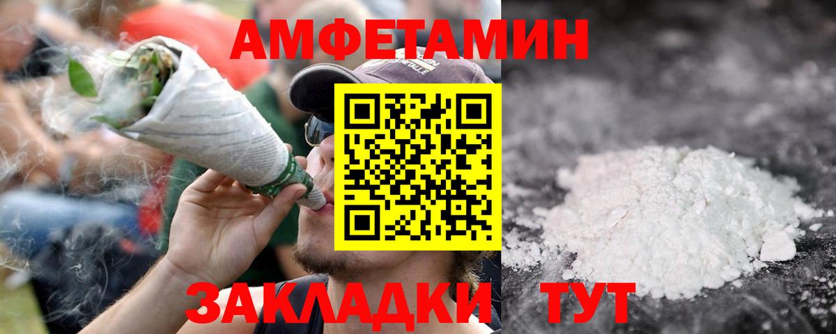 Приморско-Ахтарск  Первитин витя  Вход с VPN 