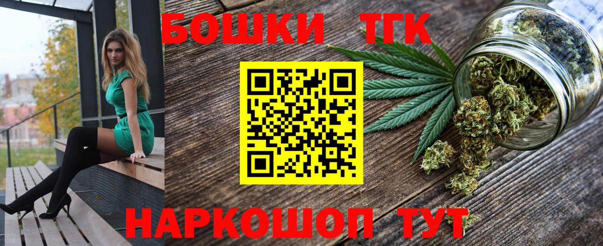 Приморско-Ахтарск  Марихуана Bruce Banner  Вход с VPN  Канабис ГИДРОПОН  МАРИХУАНА AK-47  Марихуана конопля 
